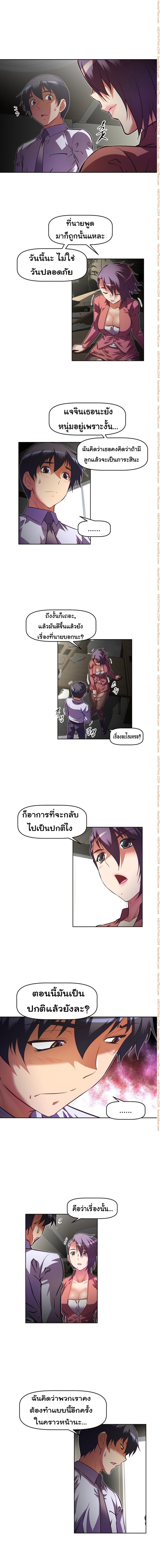 เธญเนเธฒเธเธกเธฑเธเธเธฐ